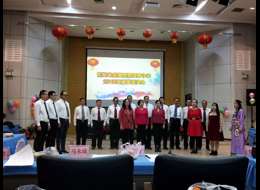 青海省疾病預(yù)防控制中心2018年迎新春文藝匯演