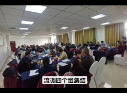 新冠疫情疾控中心流調(diào)組與分析研判組工作