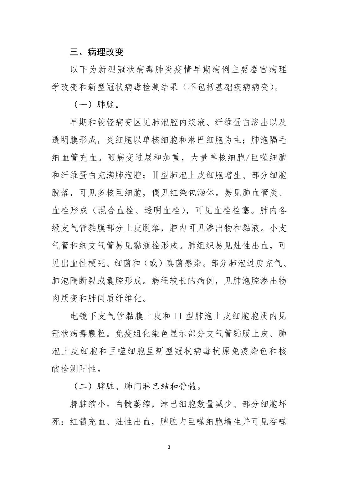 028efb9e92134a548869c1ab4e350376.jpg 028efb9e92134a548869c1ab4e350376.jpg