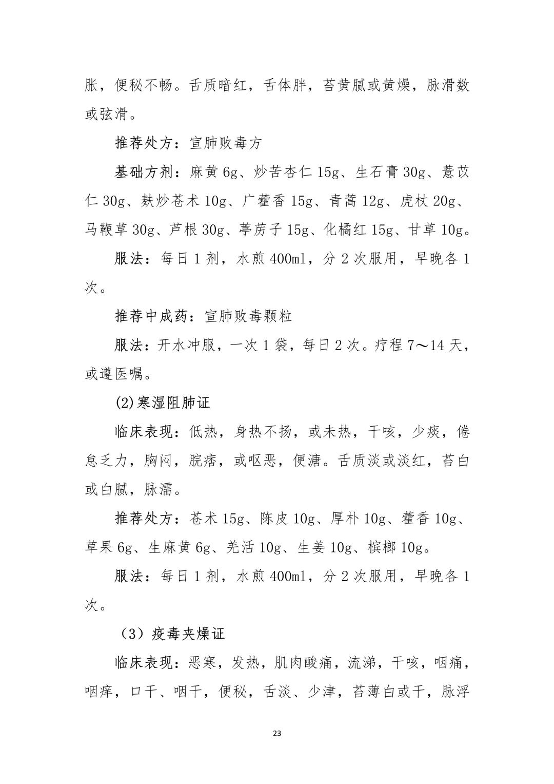 3de30a45fd354342915c0ef501a0506c.jpg 3de30a45fd354342915c0ef501a0506c.jpg