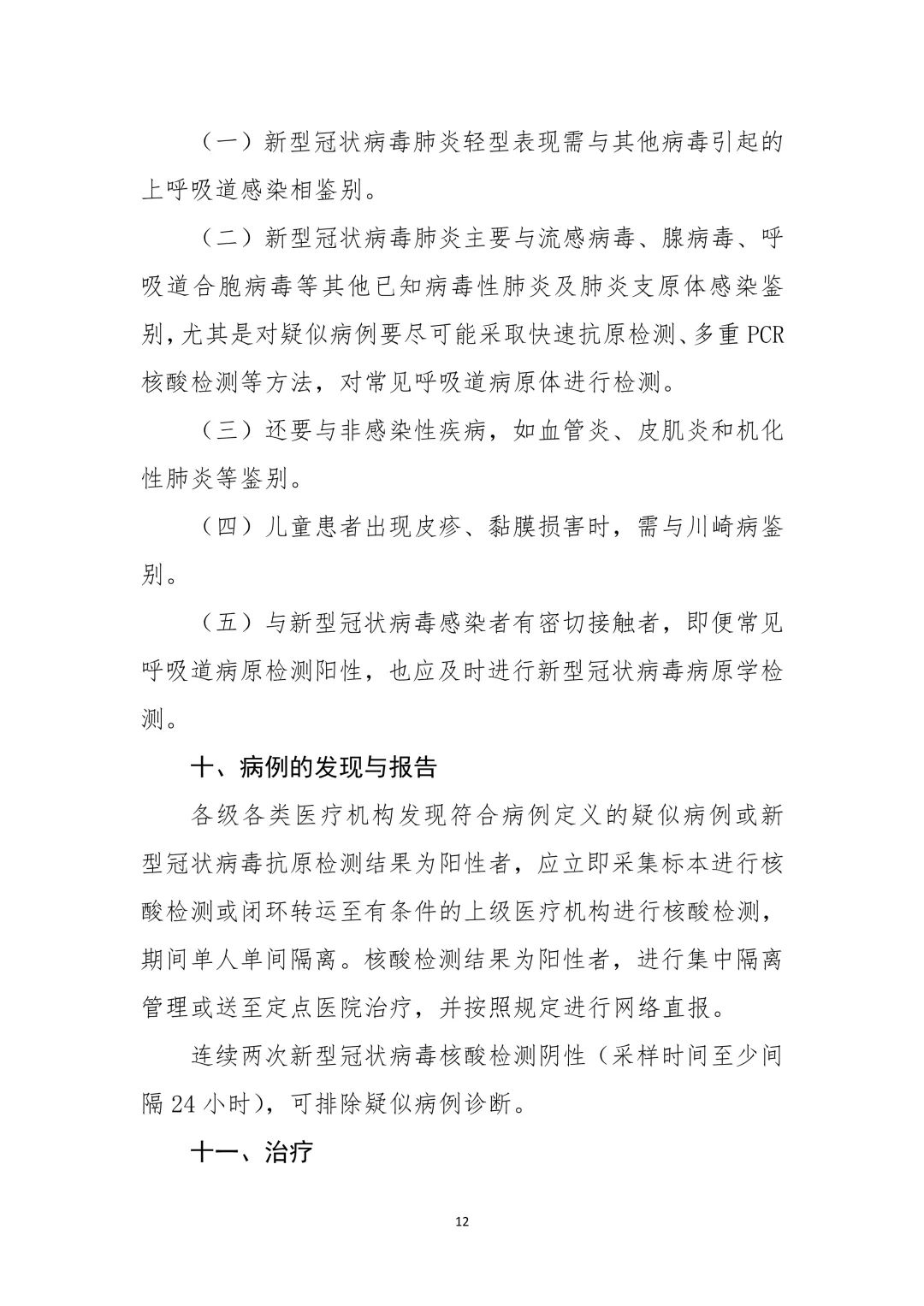 5f992672473e4d0d9928b9d4bf8e64e2.jpg 5f992672473e4d0d9928b9d4bf8e64e2.jpg