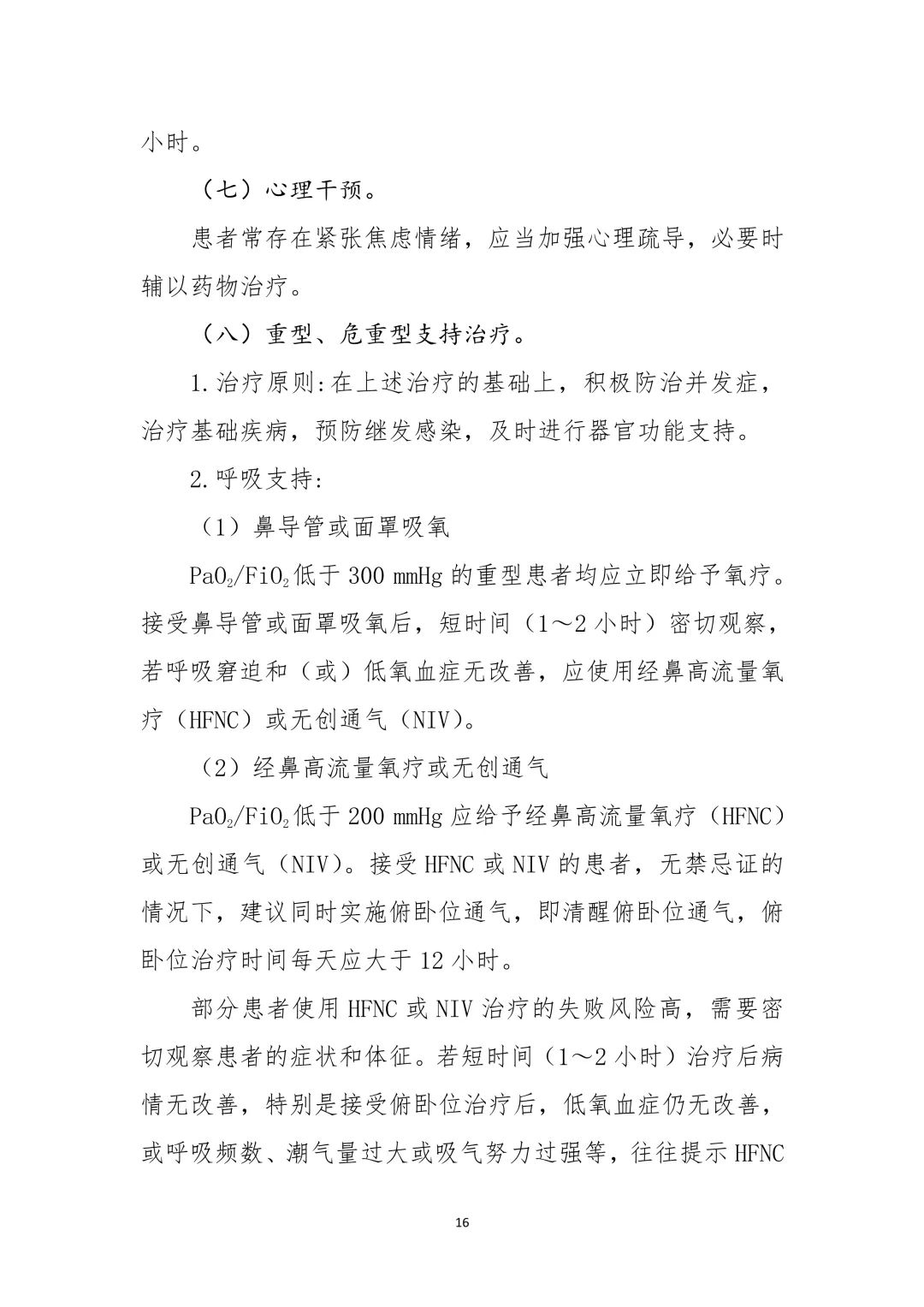 80f13eda0c474db18dbcdd045a6dd75b.jpg 80f13eda0c474db18dbcdd045a6dd75b.jpg