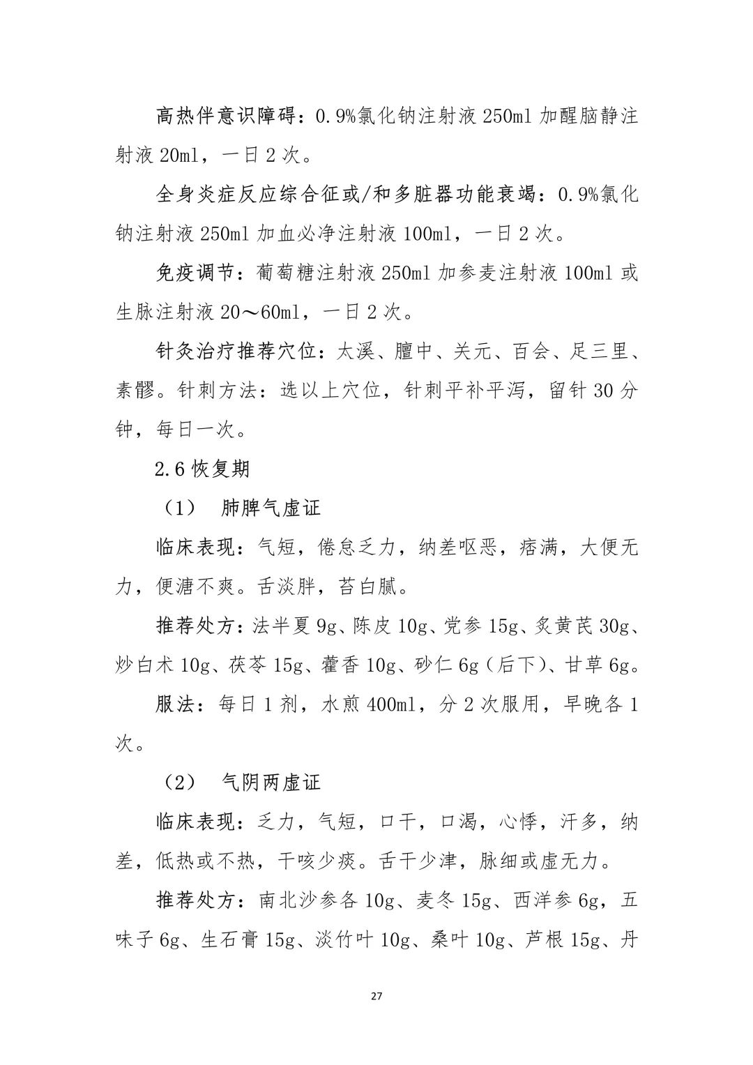 9407625fe718464fa420e752a99c02d9.jpg 9407625fe718464fa420e752a99c02d9.jpg