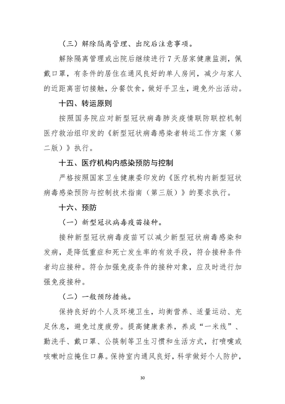 9c429bcde56e475aabb6614c37983963.jpg 9c429bcde56e475aabb6614c37983963.jpg