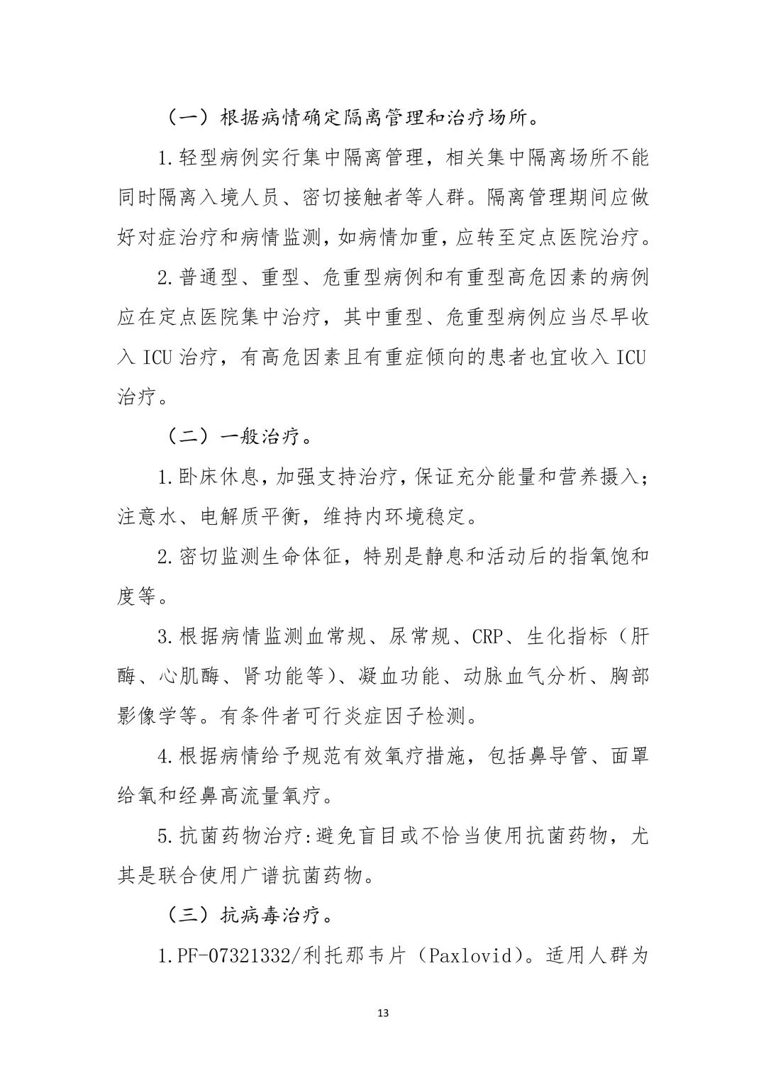 b1b3eb0a2ee2405a8f115085667d0269.jpg b1b3eb0a2ee2405a8f115085667d0269.jpg