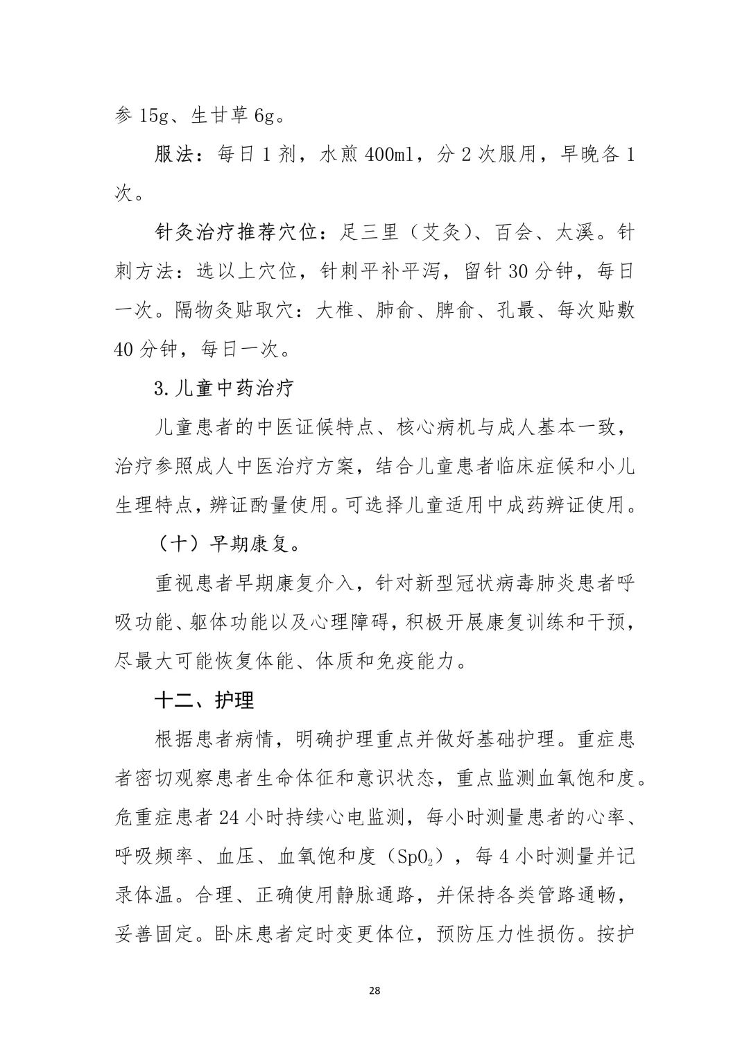 f7b21d0bb8984c00a97048041385f34d.jpg f7b21d0bb8984c00a97048041385f34d.jpg