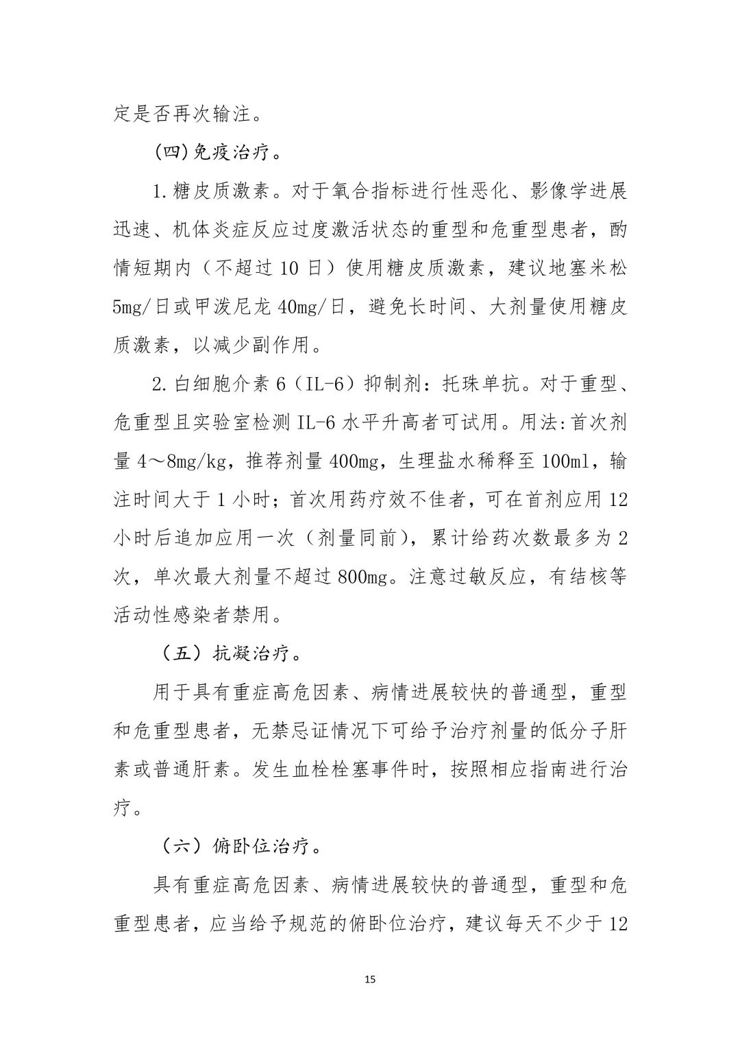 fc50f18b117a4f75bae1466c29f4aa72.jpg fc50f18b117a4f75bae1466c29f4aa72.jpg