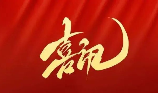 我中心學員在2025年中國現場流行病學培訓項目年度會議中喜獲銀獎