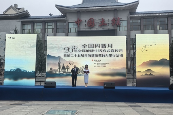 省疾控中心開展“銘記歷史擔使命 立足崗位踐初心”主題黨日暨科普宣傳活動